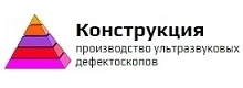 Конструкция