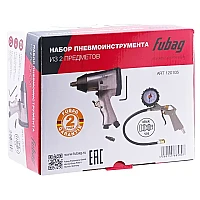 Набор пневмоинструмента FUBAG 2 предмета