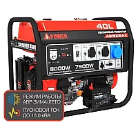 Генератор A-iPower A8000EAX в супертихом зимнем кожухе 1400SS RAL 7031