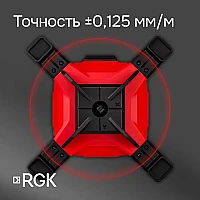 Ротационный нивелир RGK SP-312